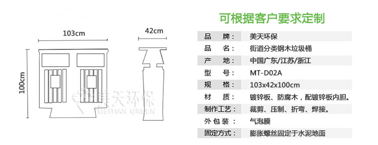 2-1產(chǎn)品尺寸、描述.jpg