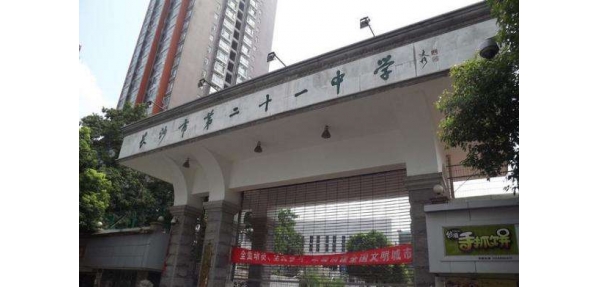 美天環保助力學校環境建設