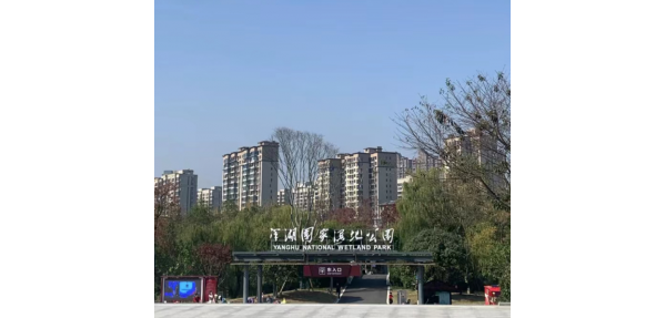 美天垃圾桶走進洋湖濕地公園