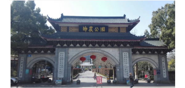 美天垃圾桶走進(jìn)株洲神農(nóng)公園