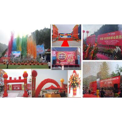 重慶市黔江區(qū)市勢文化傳媒 專業(yè)演藝團(tuán)隊(duì)與文化活動(dòng)策劃全案服務(wù)