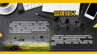 以故事為舟，載品牌遠(yuǎn)航 深度策劃與整合營銷之道