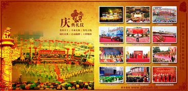 火鄉(xiāng)文化 廣州節(jié)慶活動(dòng)策劃公司，點(diǎn)亮城市文化慶典之光